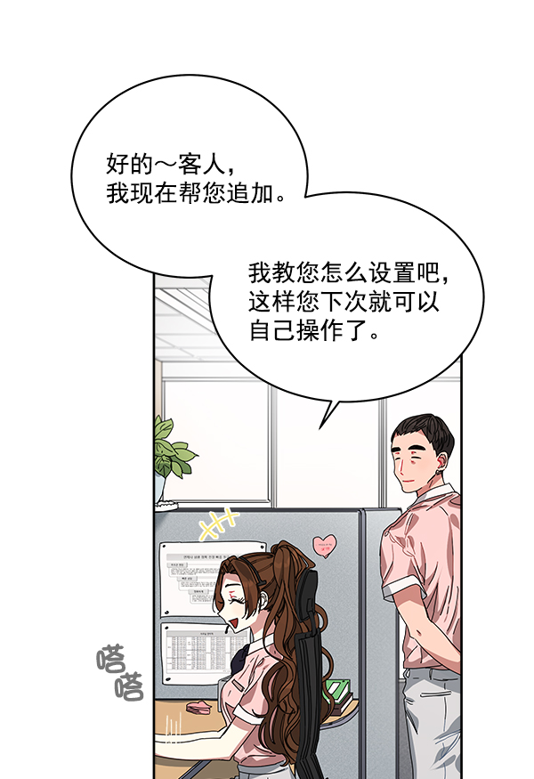 第1话96