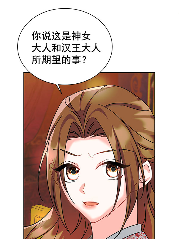 [第二季] 第9话52