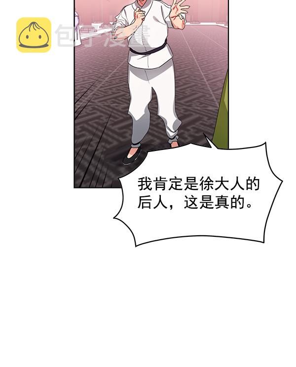 第15话26