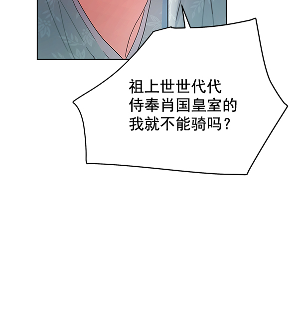 第39话106
