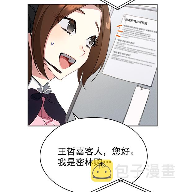 第13话74