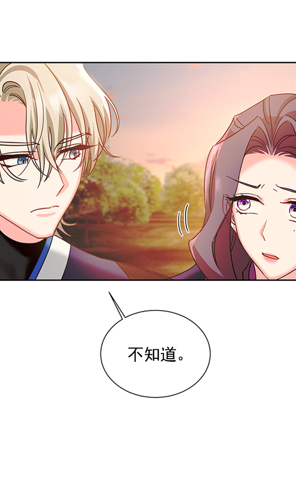 [第二季] 第21话114