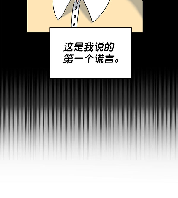[第二季] 第16话121