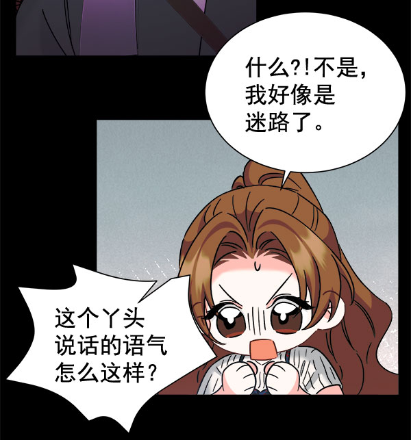 [第二季] 第28话13