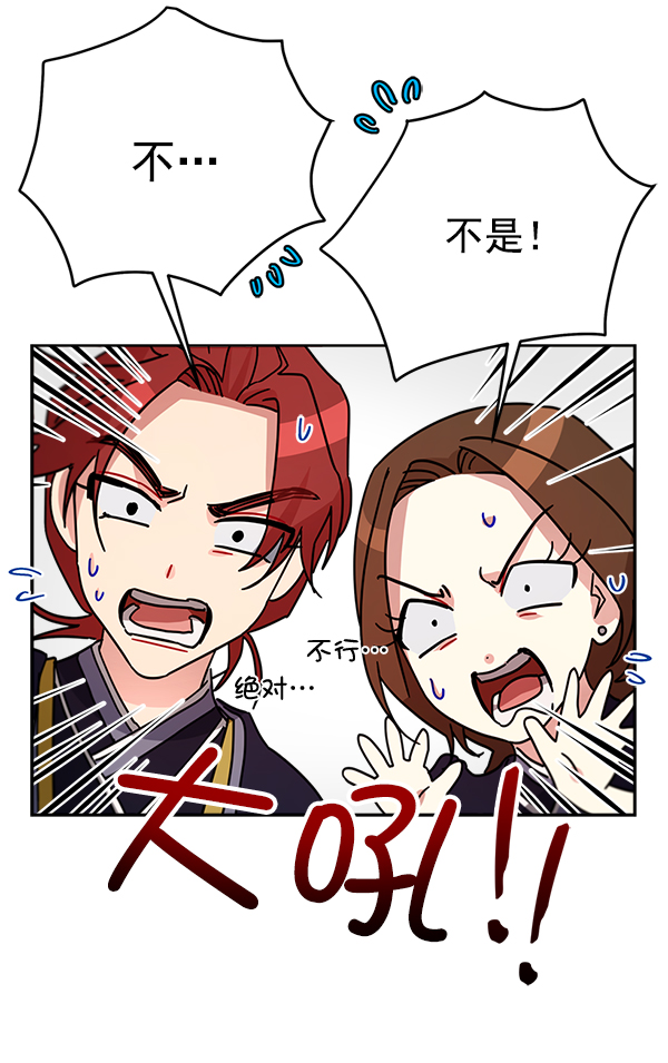 第16话9