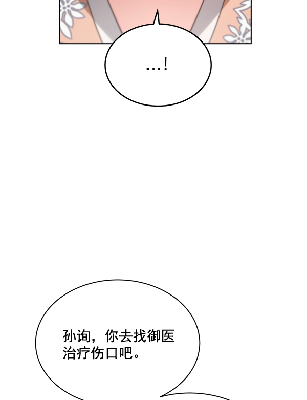 第38话103
