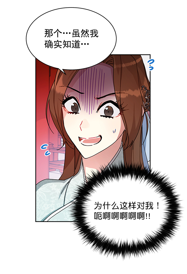 第10话64