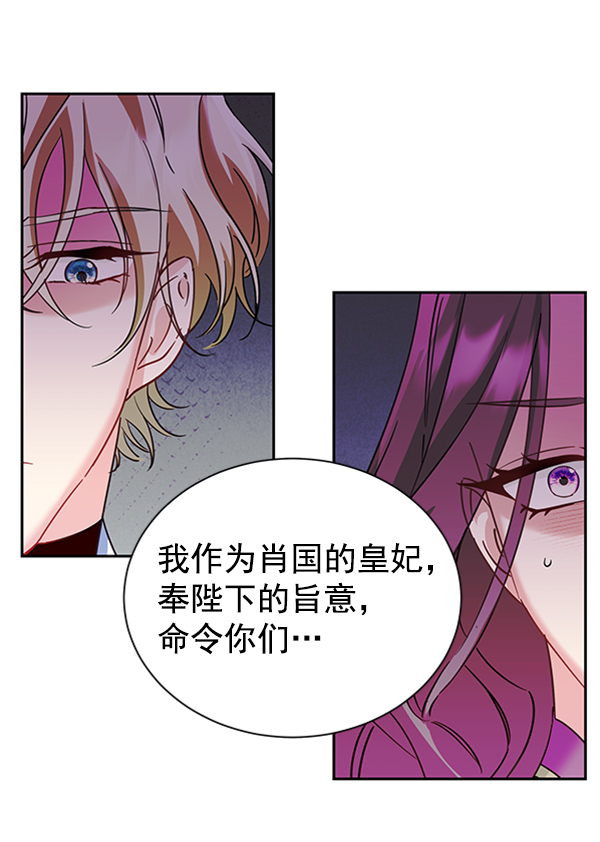 [第二季] 第21话118