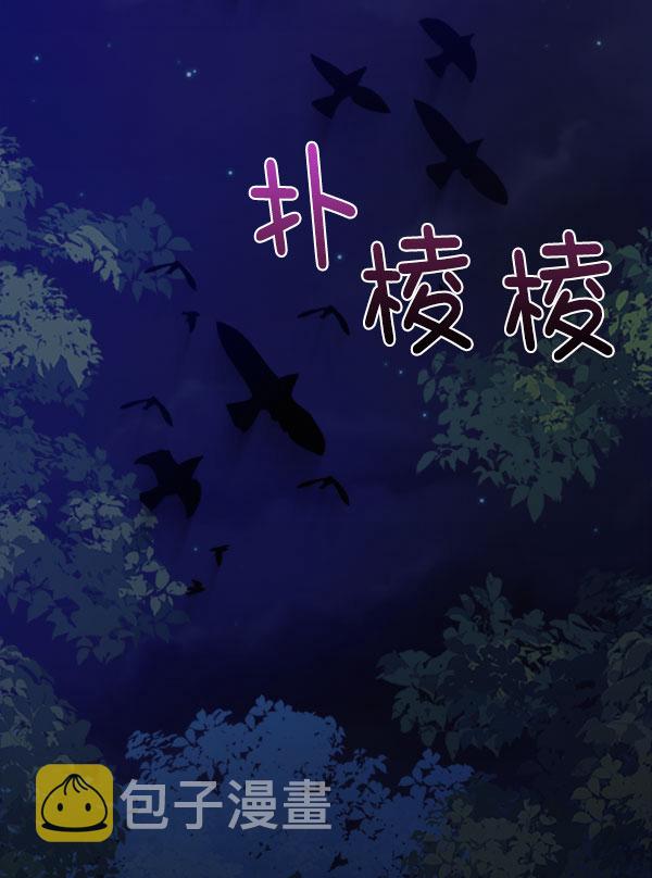 [第二季] 第30话145