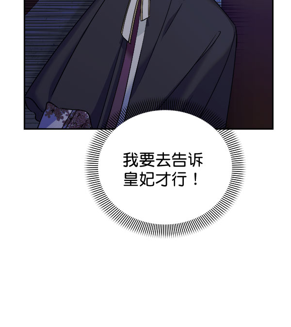 [第二季] 第25话28