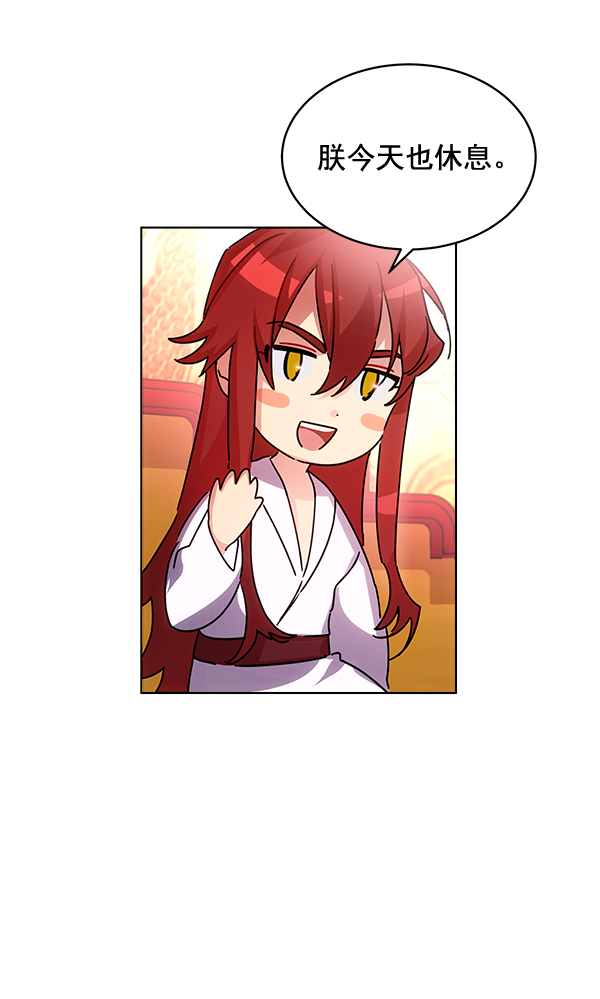 第36话11