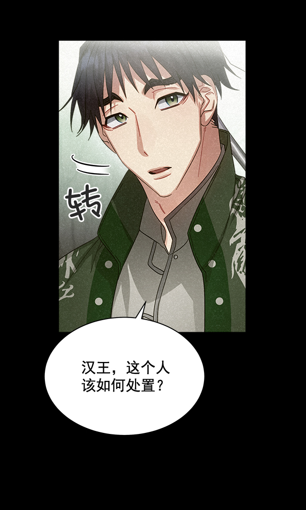 第28话104