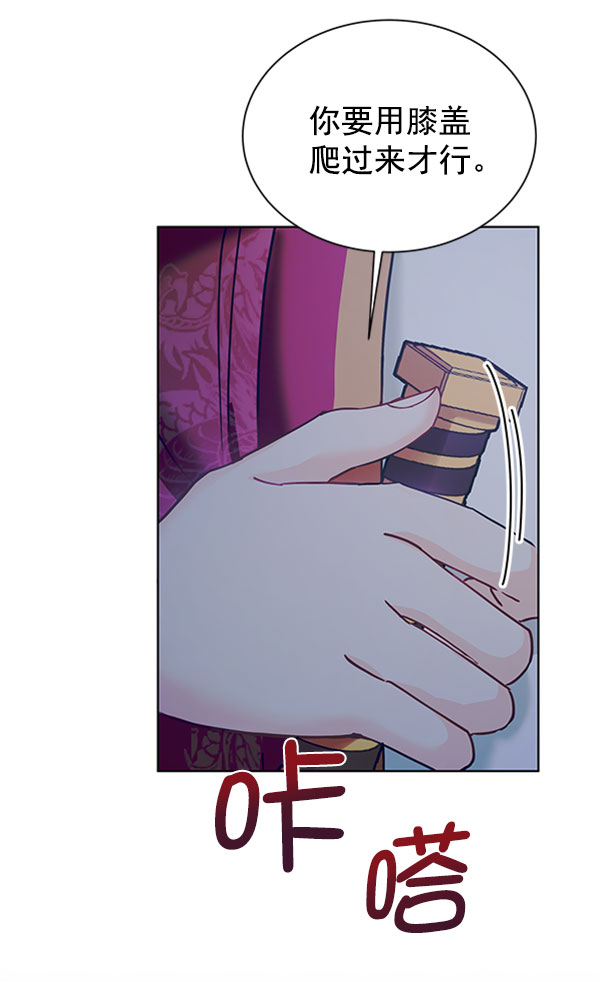 [第二季] 第13话89