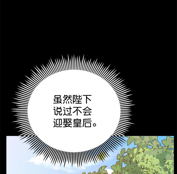 [第二季] 第28话116