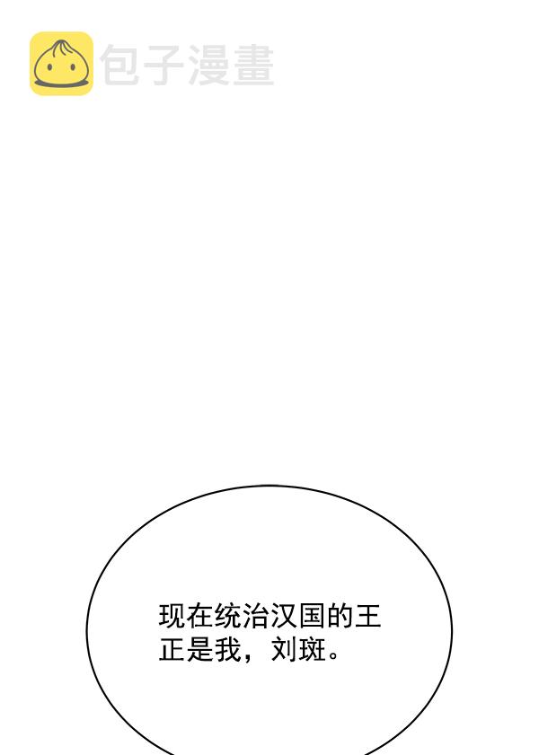 第13话128