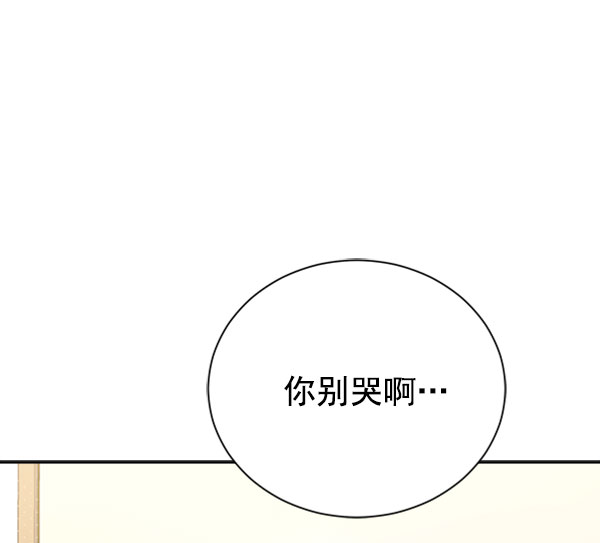 [第二季] 第24话138