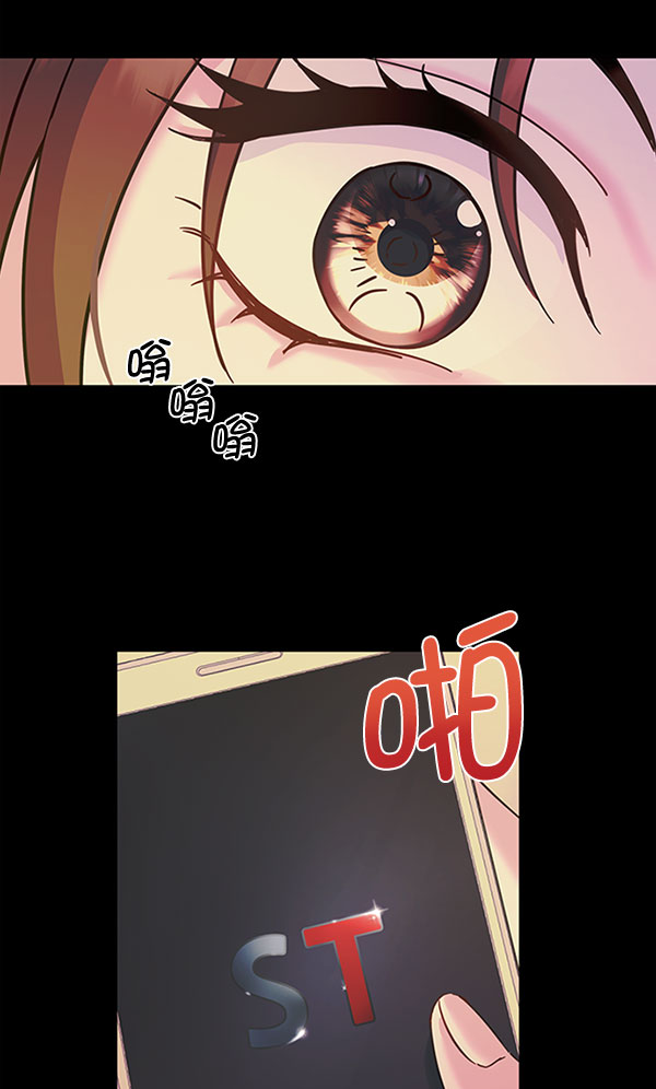 [第二季] 第11话78