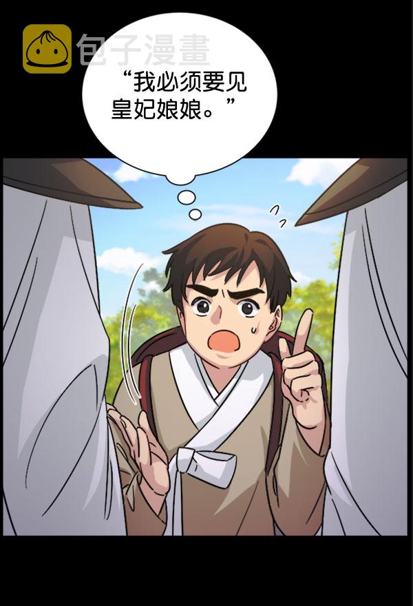 [第二季] 第30话70
