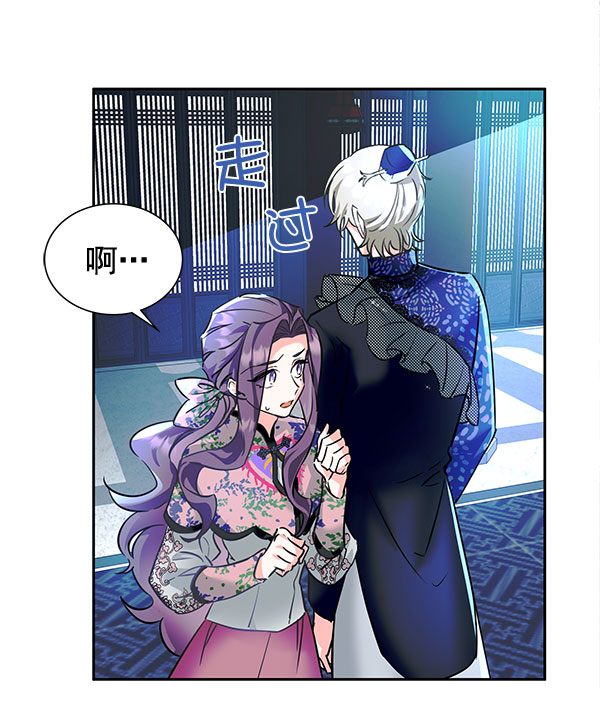[第二季] 第5话66