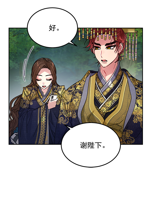 第8话56