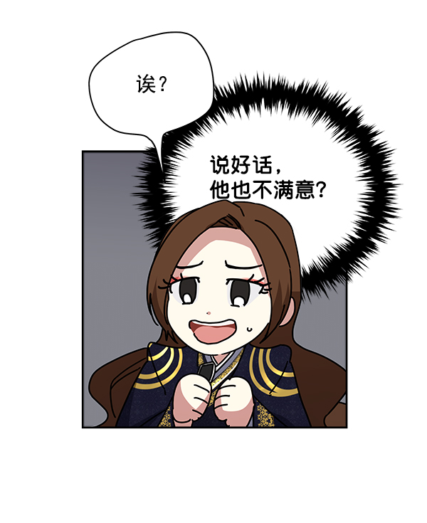 第8话75