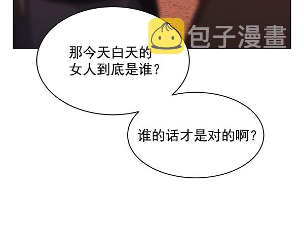 第39话45