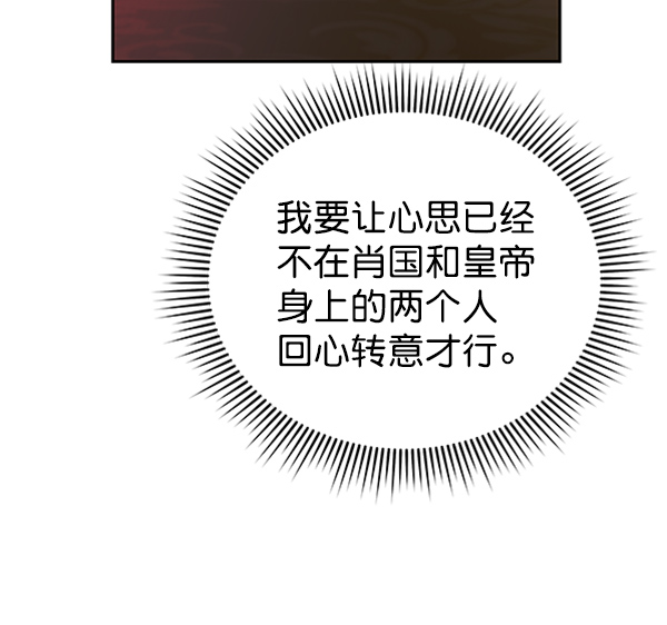 [第二季] 第21话96