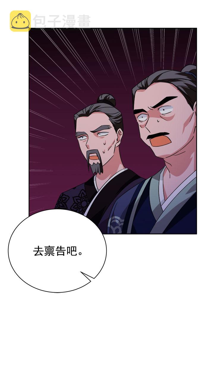 [第二季] 第36话66