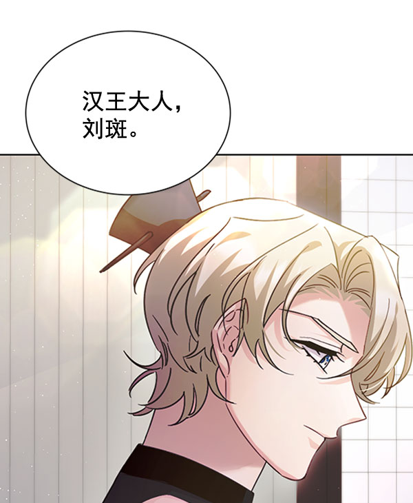 [第二季] 第31话45