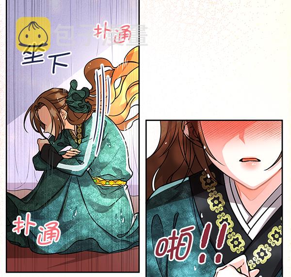 [第二季] 第2话16