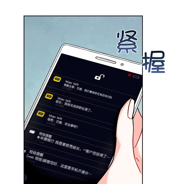 [第二季] 第10话88