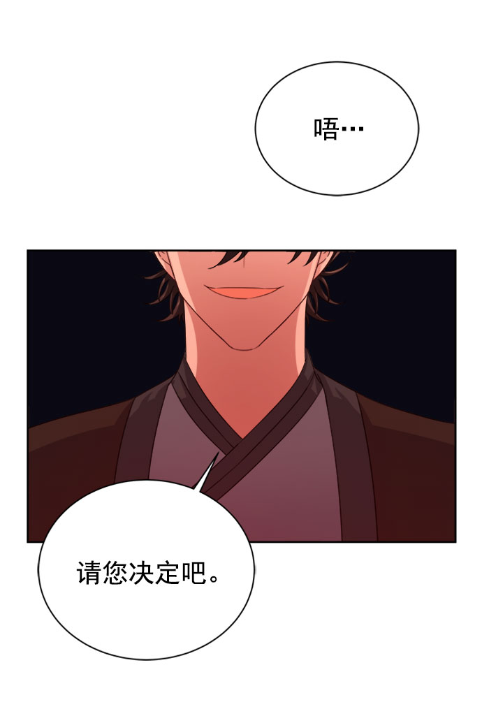 [第二季] 第33话5