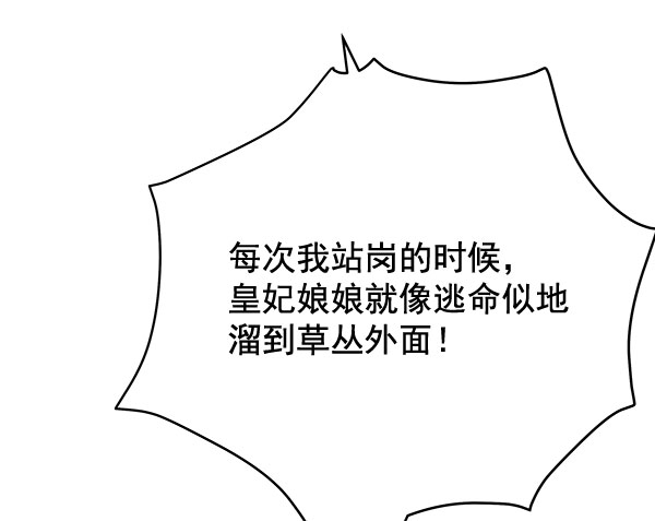 第37话45