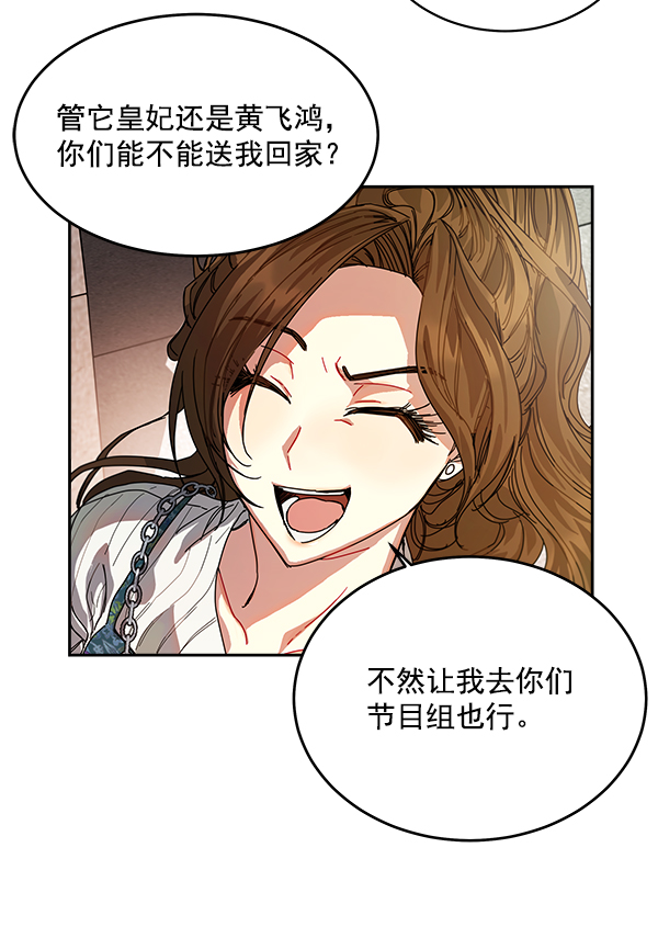 第4话72