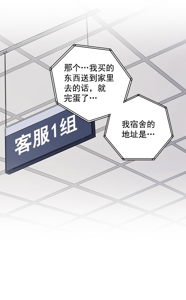 第1话91