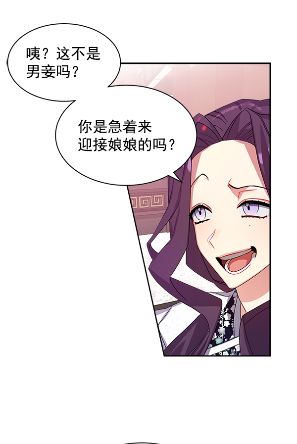 第16话38