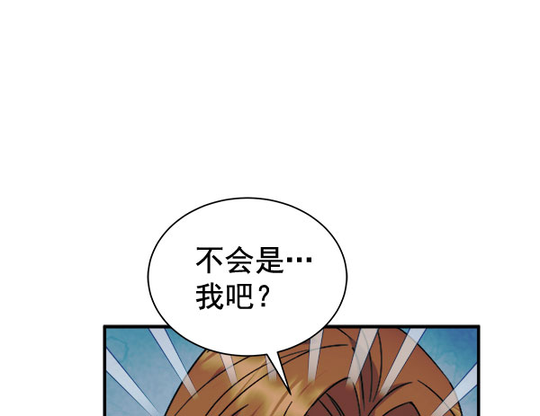 [第二季] 第29话121