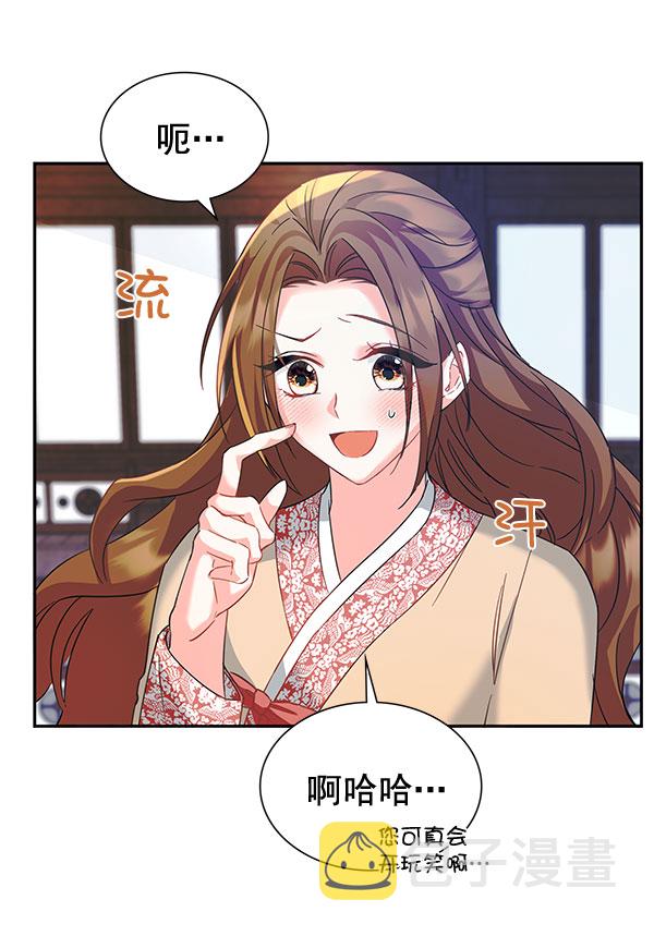 [第二季] 第8话35