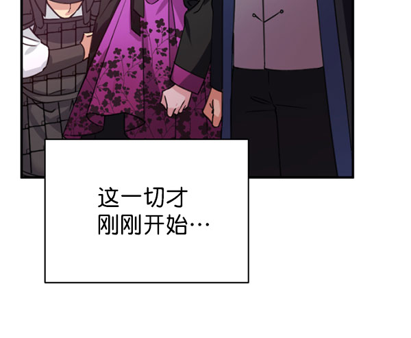 [第二季] 第29话19