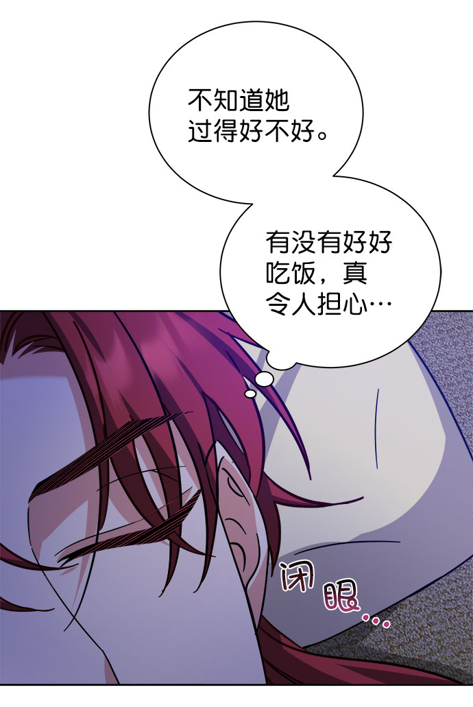 [第二季] 第38话80