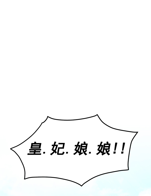 第33话29