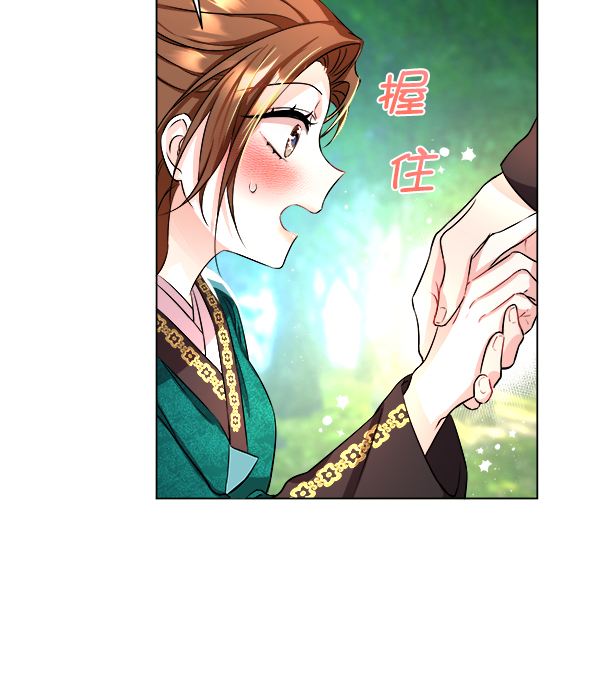 [第二季] 第1话96