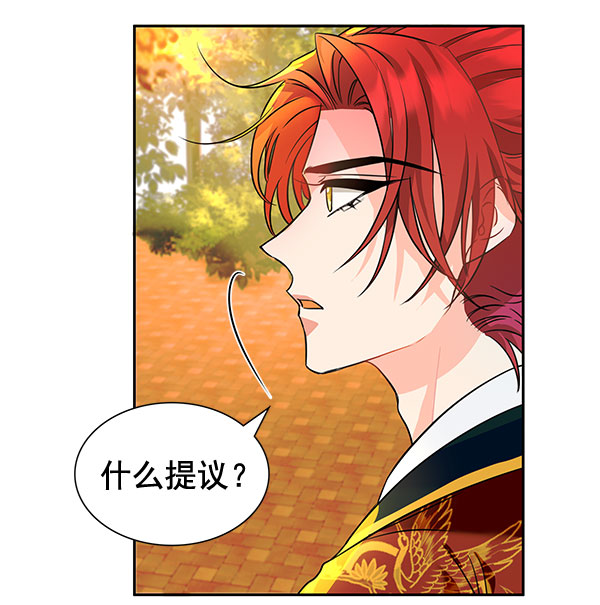 [第二季] 第6话95