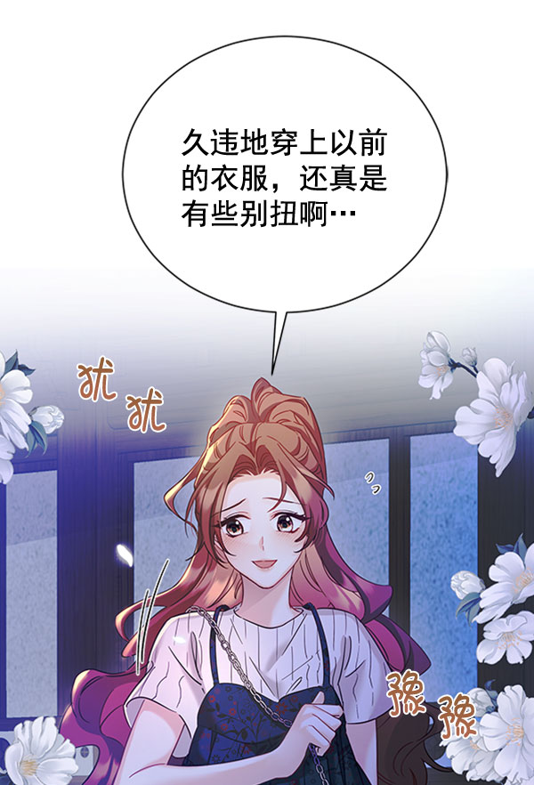 [第二季] 第23话30