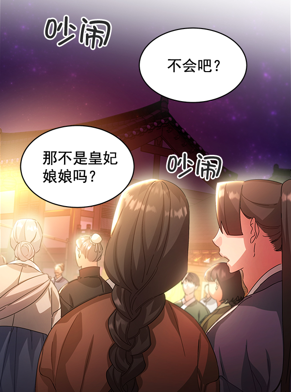 第35话17