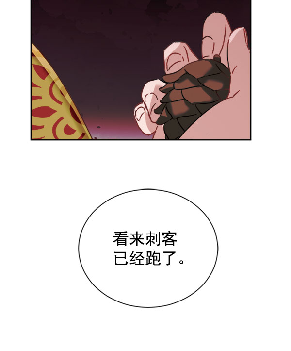 [第二季] 第24话66
