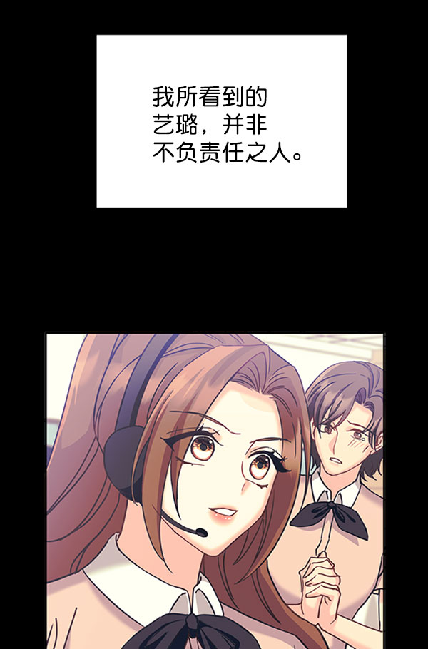 [第二季] 第13话27