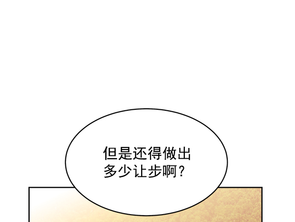 第16话83