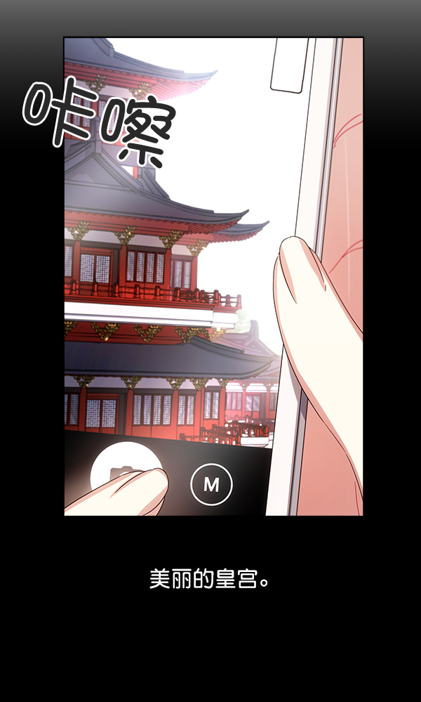 第33话70