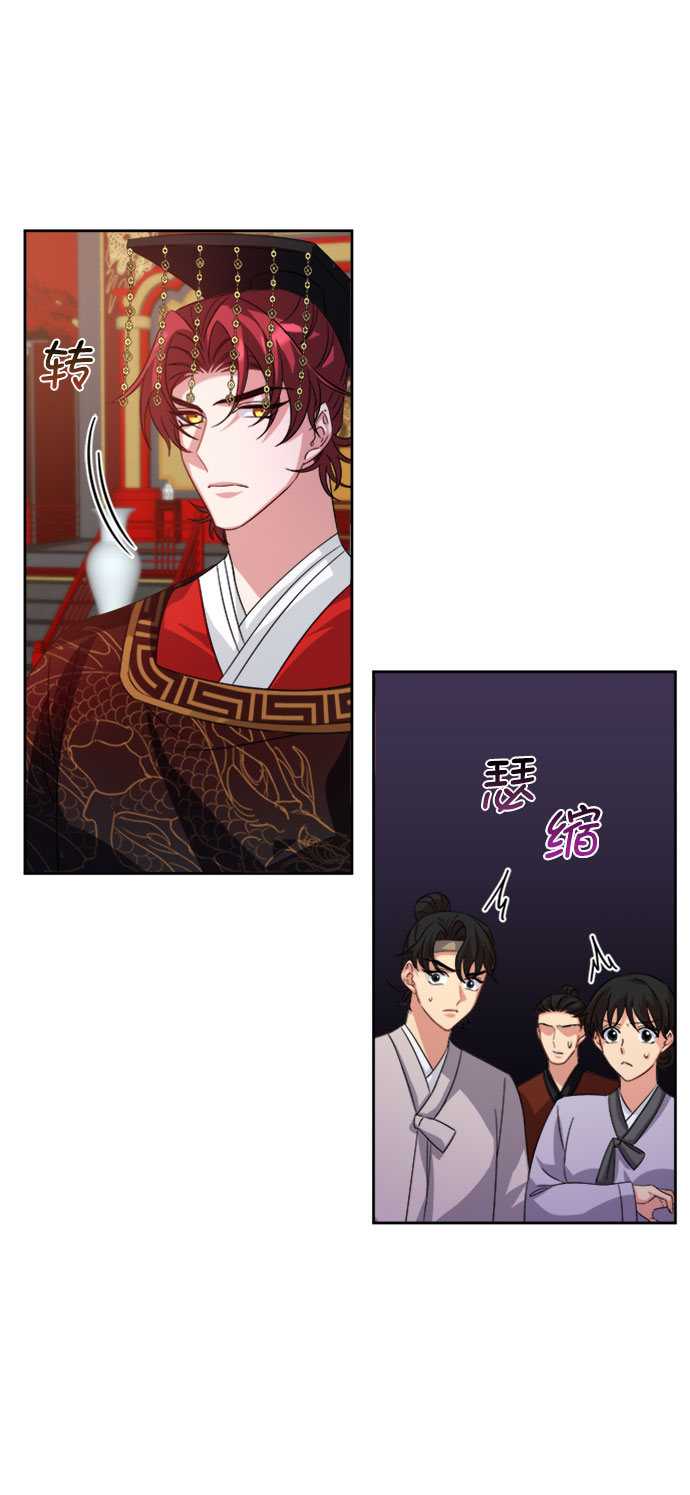 [第二季] 第33话21